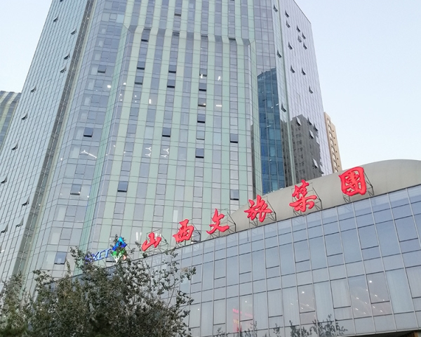 山西文旅大廈防火門(mén)、防撞門(mén)、堆積門(mén)完工