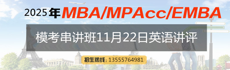 【2025考研】?？即v班課程安排，可免費(fèi)試聽(tīng)！
