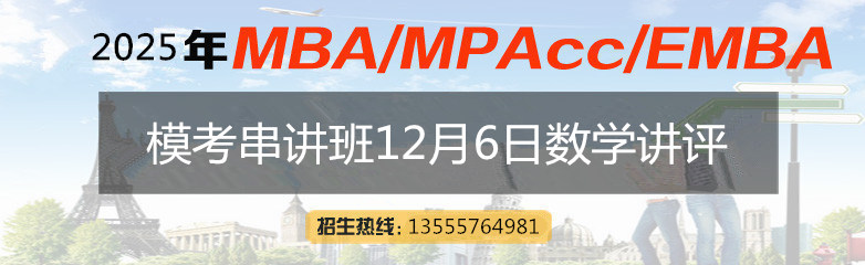 【2025考研】?？即v班課程安排，可免費試聽！